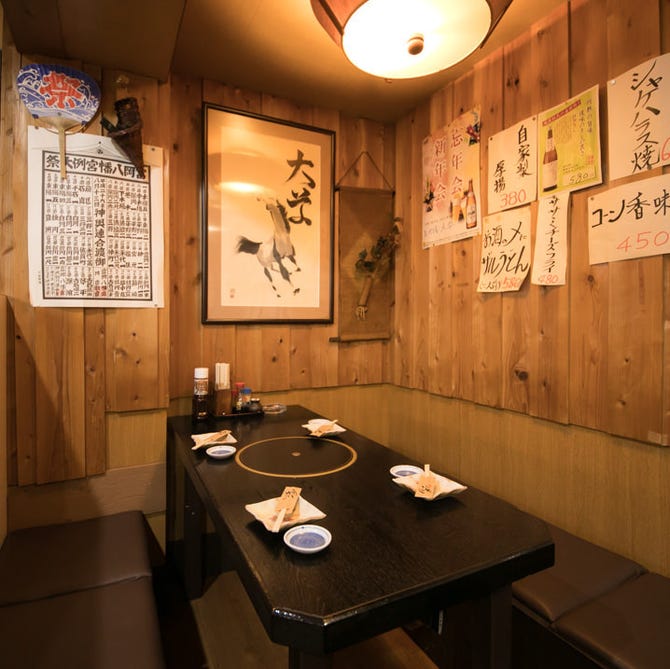 居酒屋大学 東陽町 東陽町 居酒屋 ぐるなび