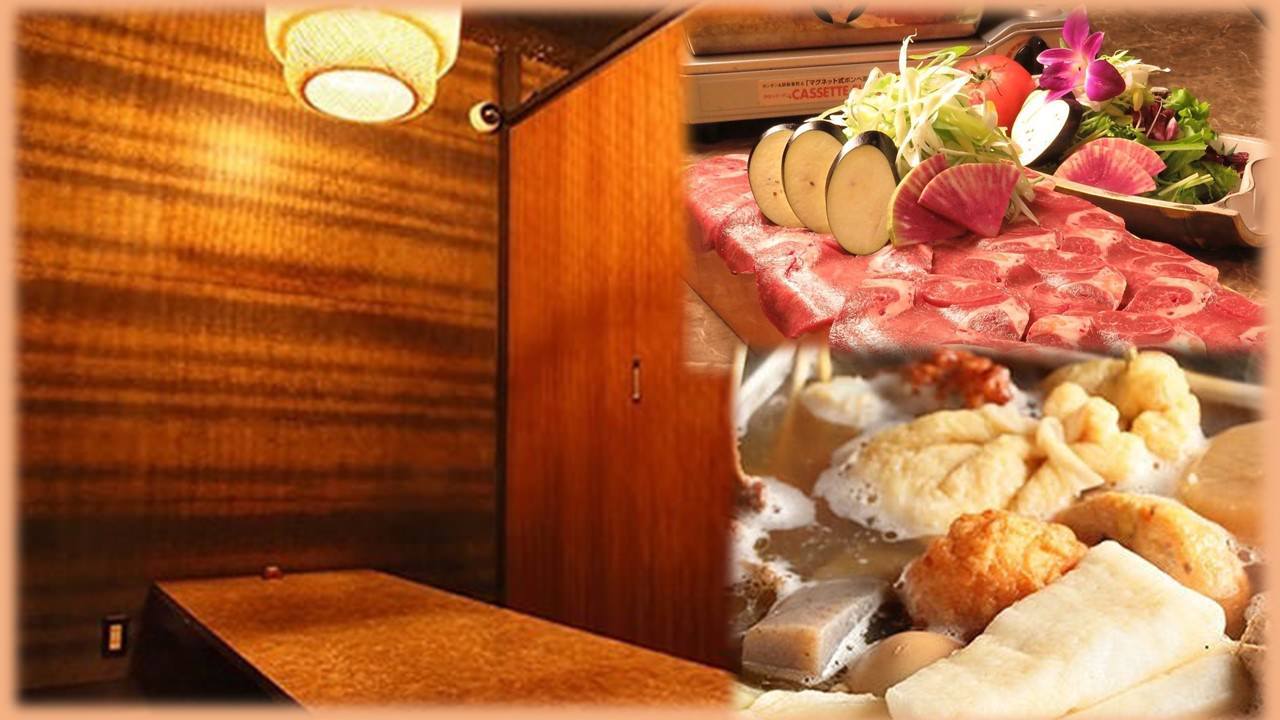 全室個室 隠れ家酒場 雅 別邸 金山店