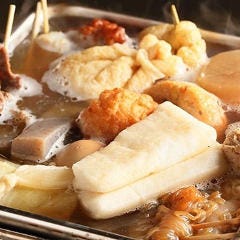 全室個室 隠れ家酒場 雅 別邸 金山店 