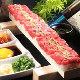人気沸騰中のユッケ寿司♪30cmと60cmからお選びください！