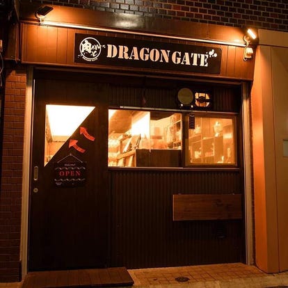 美味しいお店が見つかる 本八幡の食事 ディナーでおすすめしたい人気レストラン ぐるなび