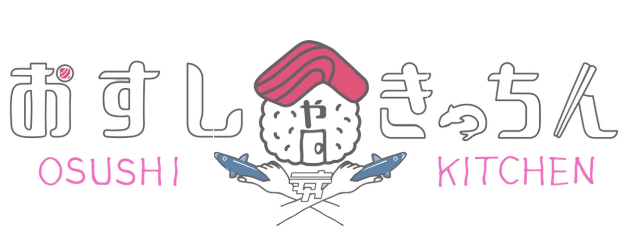 おすし家きっちん