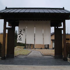 宮城県登米市南方町雷５００ 住所検索 いつもnavi