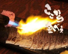 酒肴 いとうまし