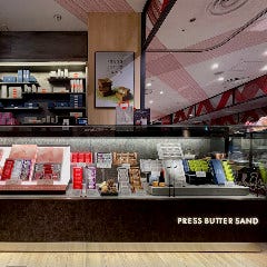 PRESS BUTTER SAND 京都駅店 