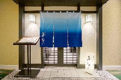 日本料理 あじ彩