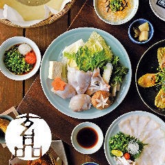 Gempin Kyotogion