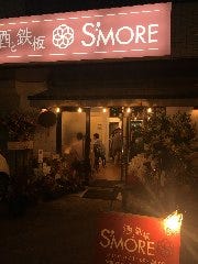 西条で飲み放題があるおすすめ居酒屋