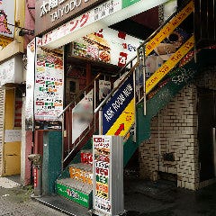 サムギョプサル食べ放題 韓友家 大久保店_【JR大久保駅徒歩1分】
駅近で便利！ビル2階ELevator有♪