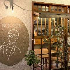 フレンチバル マシマロ 