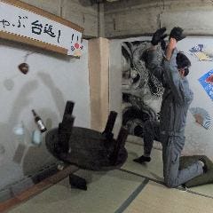 U2 unusual underground クラッシュバー