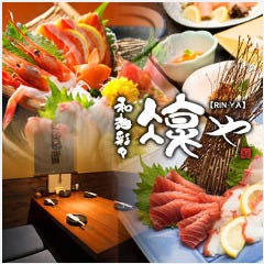22年 最新グルメ 磐田 袋井 掛川にある個室のあるお店 レストラン カフェ 居酒屋のネット予約 静岡版