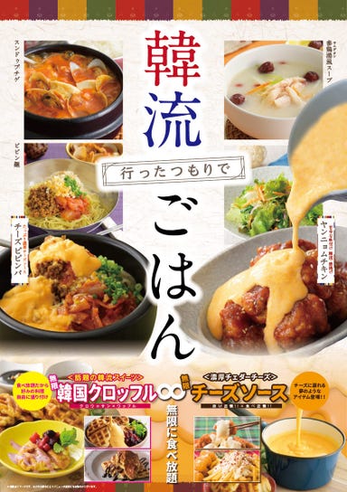 ブッフェレストラン フェスタガーデン 横浜ワールドポーターズ メニューの画像
