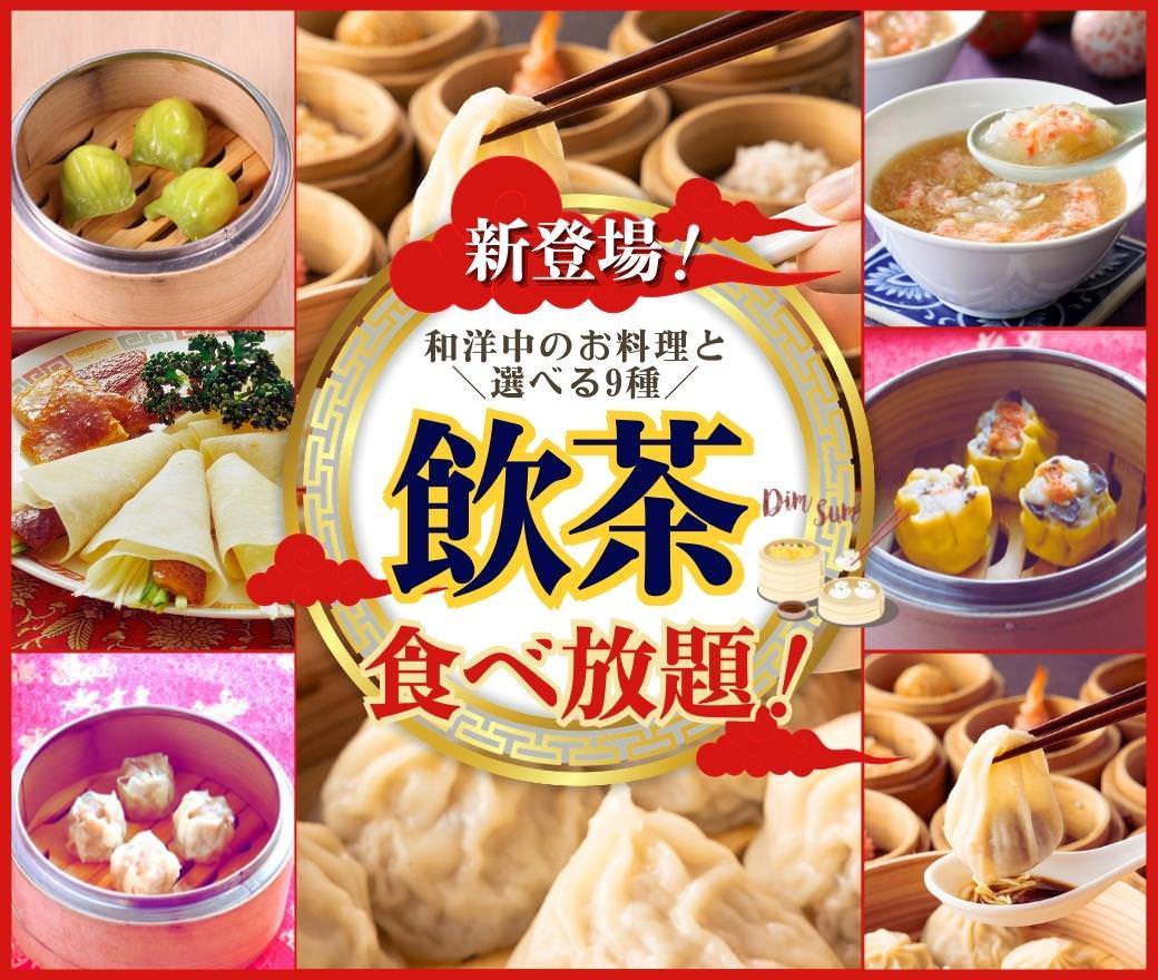 22年 最新グルメ ブッフェレストラン フェスタガーデン 横浜ワールドポーターズ 店 みなとみらい レストラン カフェ 居酒屋のネット予約 神奈川版 22年 最新グルメ ブッフェレストラン フェスタガーデン 横浜ワールドポーターズ 店 みなとみらい レストラン カフェ 居酒屋のネット予約 神奈川版