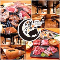 上大岡で飲み放題があるおすすめ居酒屋