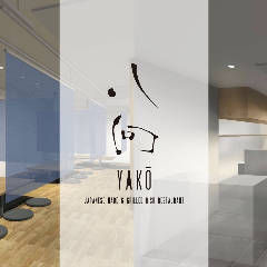 八向－YAKO－（ヤコウ）