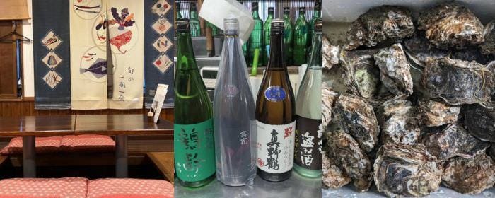 四季彩食 こし路