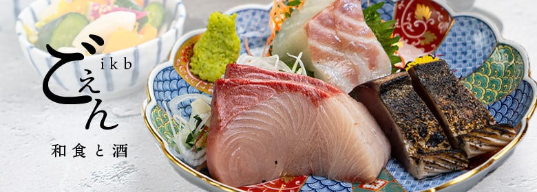 全席個室居酒屋 ごえん 池袋店