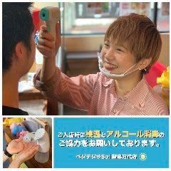 ベジテジや Soi 新潟万代店 