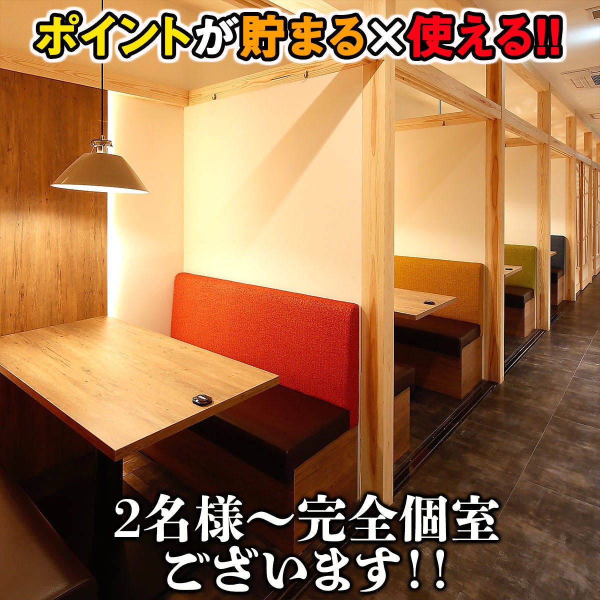 全席個室 食べ飲み放題 おとずれ 小倉駅前店 小倉北区 居酒屋 ぐるなび