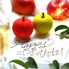 全席個室 食べ飲み放題 おとずれ 小倉駅前店 メニュー 女子会 誕生日会 ぐるなび