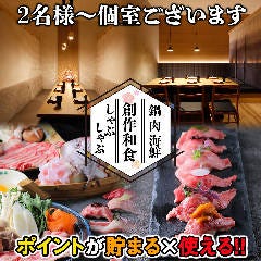 小倉で記念日のディナーにおすすめな個室があるお店