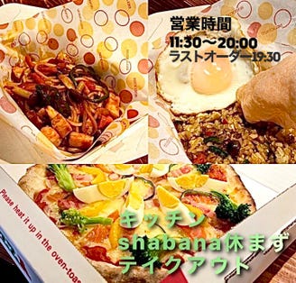 天王寺 阿倍野でおすすめスイーツのお店まとめ6選