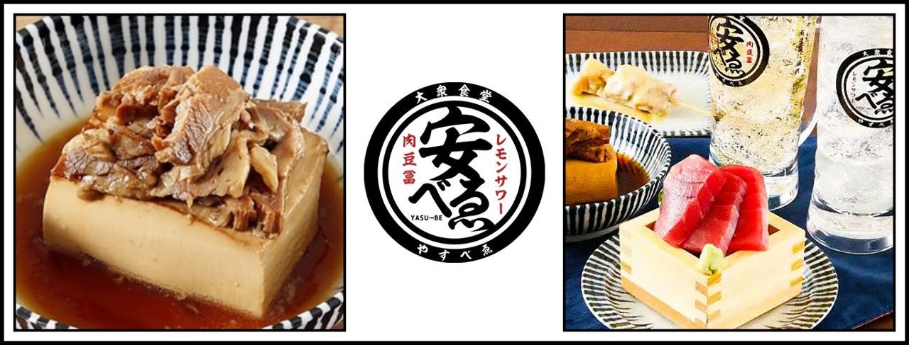 海鮮居酒屋 さかな酒場 魚星 京橋コムズガーデン店