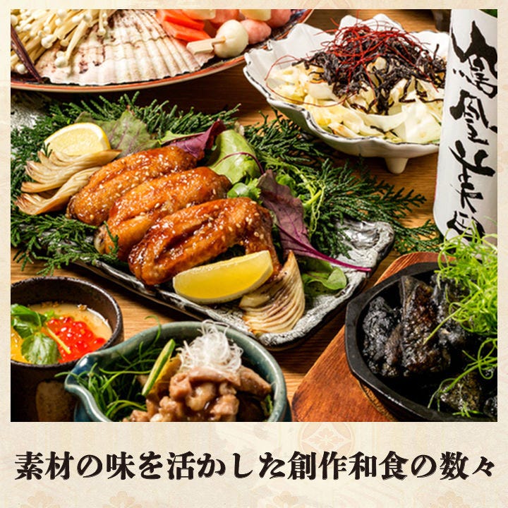 【全席完全個室】旬の鮮魚と地鶏 郷土料理 いち藤 浜松町本店