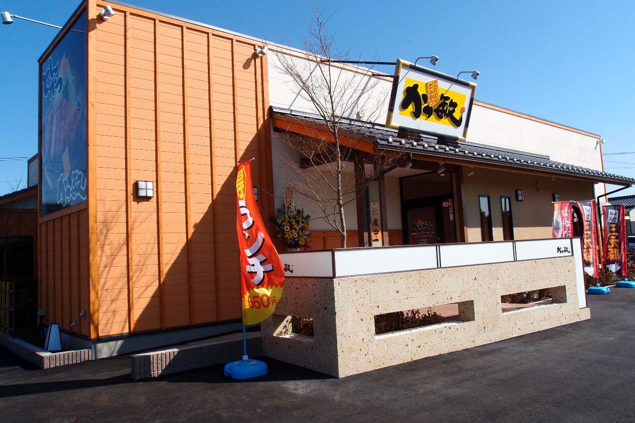 かつ敏 東松山店 東松山 和食 地域共通クーポン Goo地図 かつ敏 東松山店 東松山 和食 地域共通クーポン Goo地図