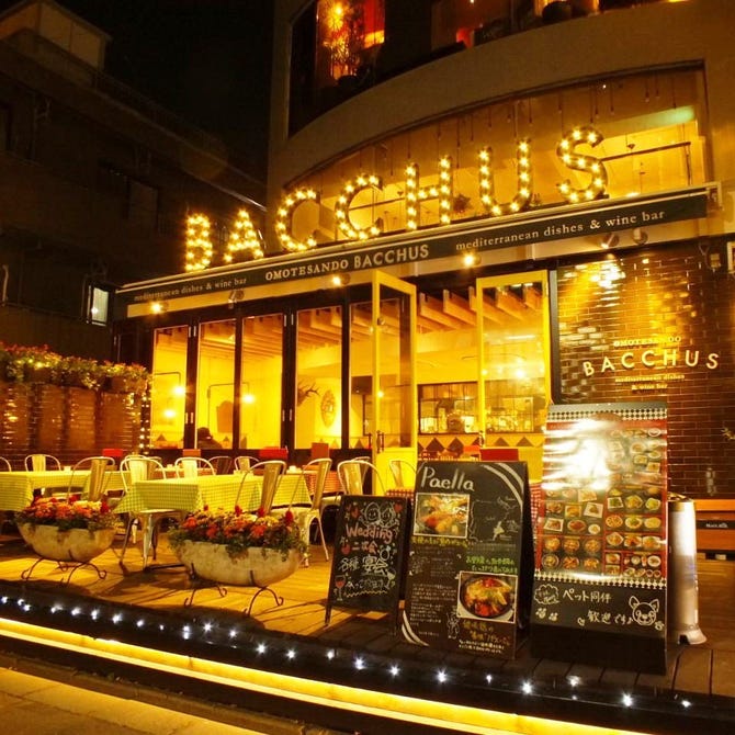 表参道 Bacchus バッカス 表参道 青山 地中海料理 ぐるなび