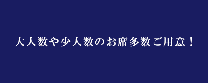 うおや一丁 新宿三光町店