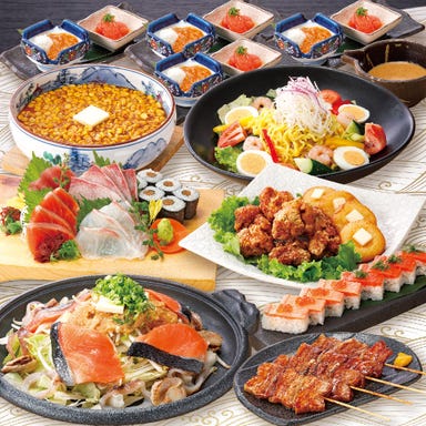 うおや一丁 新宿三光町店_北海道堪能コース