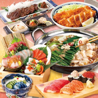 うおや一丁 新宿三光町店_期間限定 冬プレミアムコース