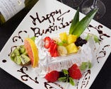 記念日×誕生日は当店で！素敵なプレートご用意いたします。