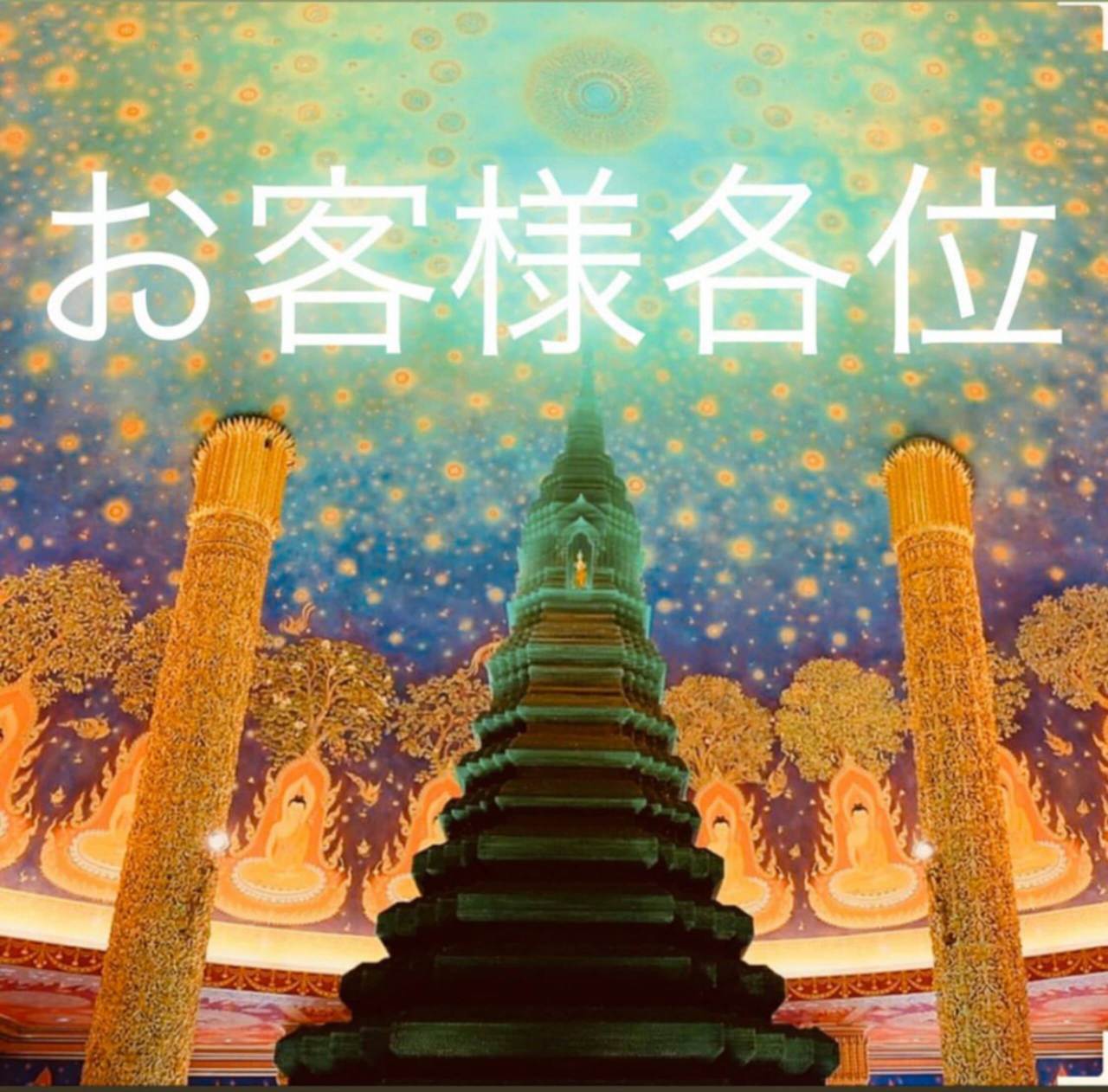 カオマンガイバザール 三鷹
