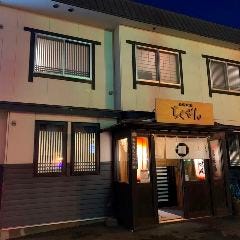 炭焼炉端 ちくぜん