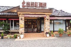 高倉町珈琲 金沢桜田店 