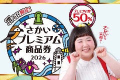 かに道楽 堺店