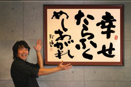 焼肉たらふく 白子店