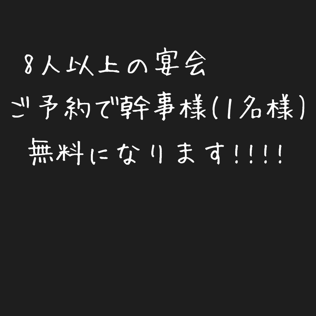袋井駅周辺のおすすめ居酒屋 45件 Goo地図 袋井駅周辺のおすすめ居酒屋 45件 Goo地図