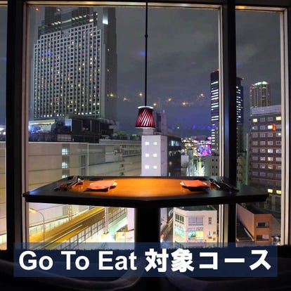 美味しいお店が見つかる 大阪府のイタリアン イタリア料理 でおすすめしたい人気のお店 ぐるなび