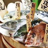 【新鮮魚介】
全国の各漁場から選りすぐりの魚を仕入れています