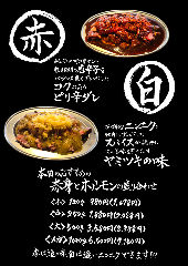 焼肉商店 二FUTATABI
