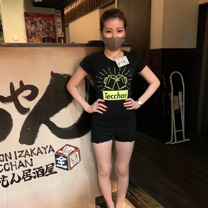 全国旨いもん居酒屋 てっちゃん 太田川駅前店 大府 東海 居酒屋 ぐるなび