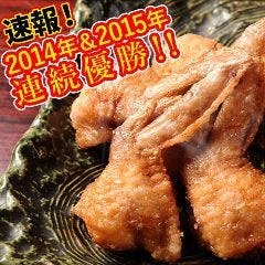 全国旨いもん居酒屋 てっちゃん 太田川駅前店