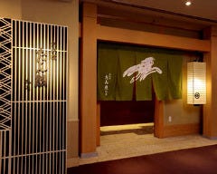 京料理 「たん熊 北店」