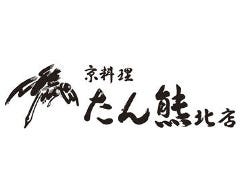 京料理 「たん熊 北店」