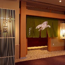 金山駅周辺 うなぎ 3 000円以内 おすすめ人気レストラン ぐるなび