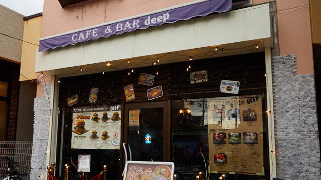 cafe＆bar deep